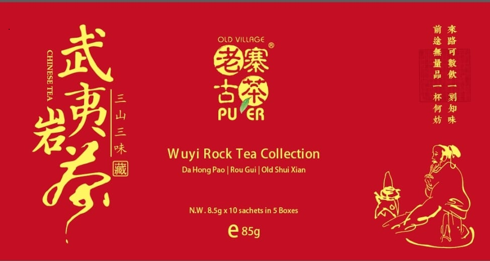 Wuyi Rock Tea High Bush Shui Xian