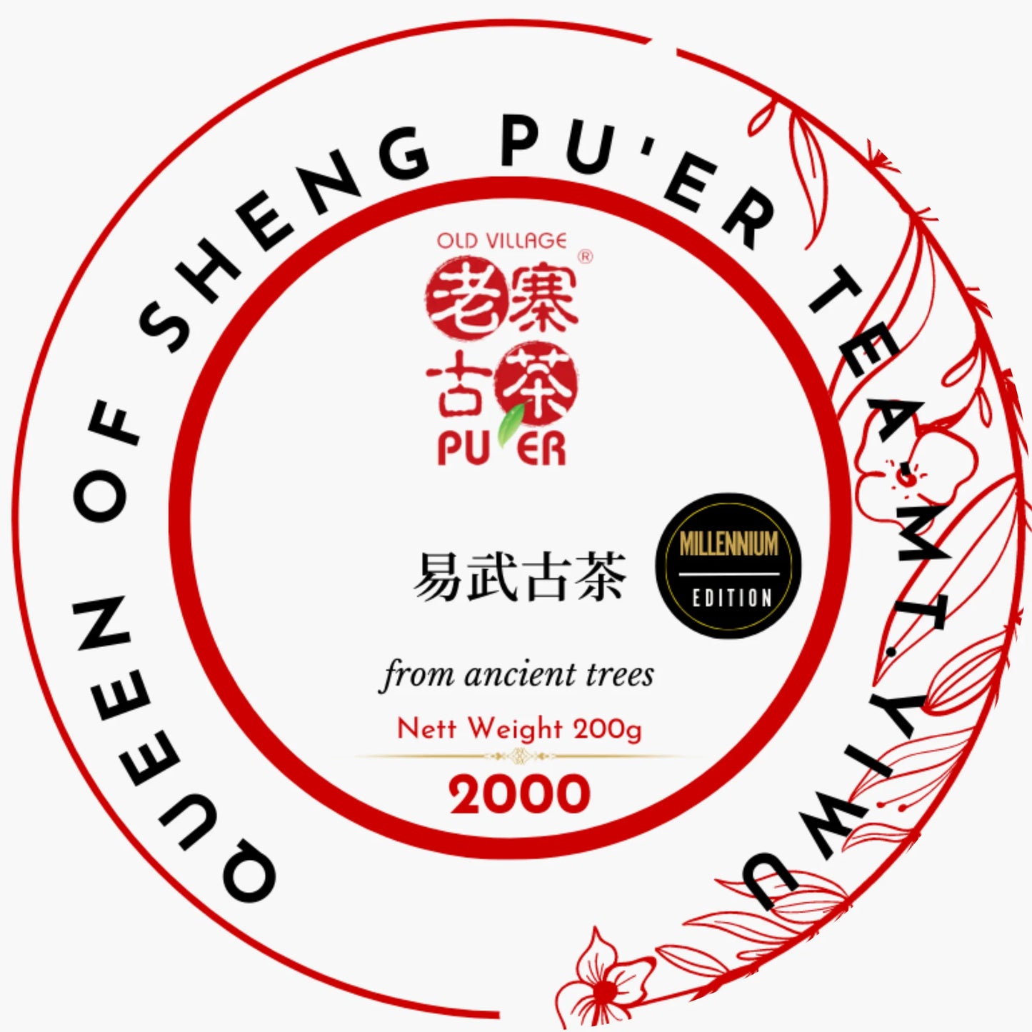 King of Sheng Pu'erh - Lao Ban Zhang PuEr tea cake 357g, ancient trees, Millennium Edition 茶王老班章 生普洱之王 2000 - OVP Tea