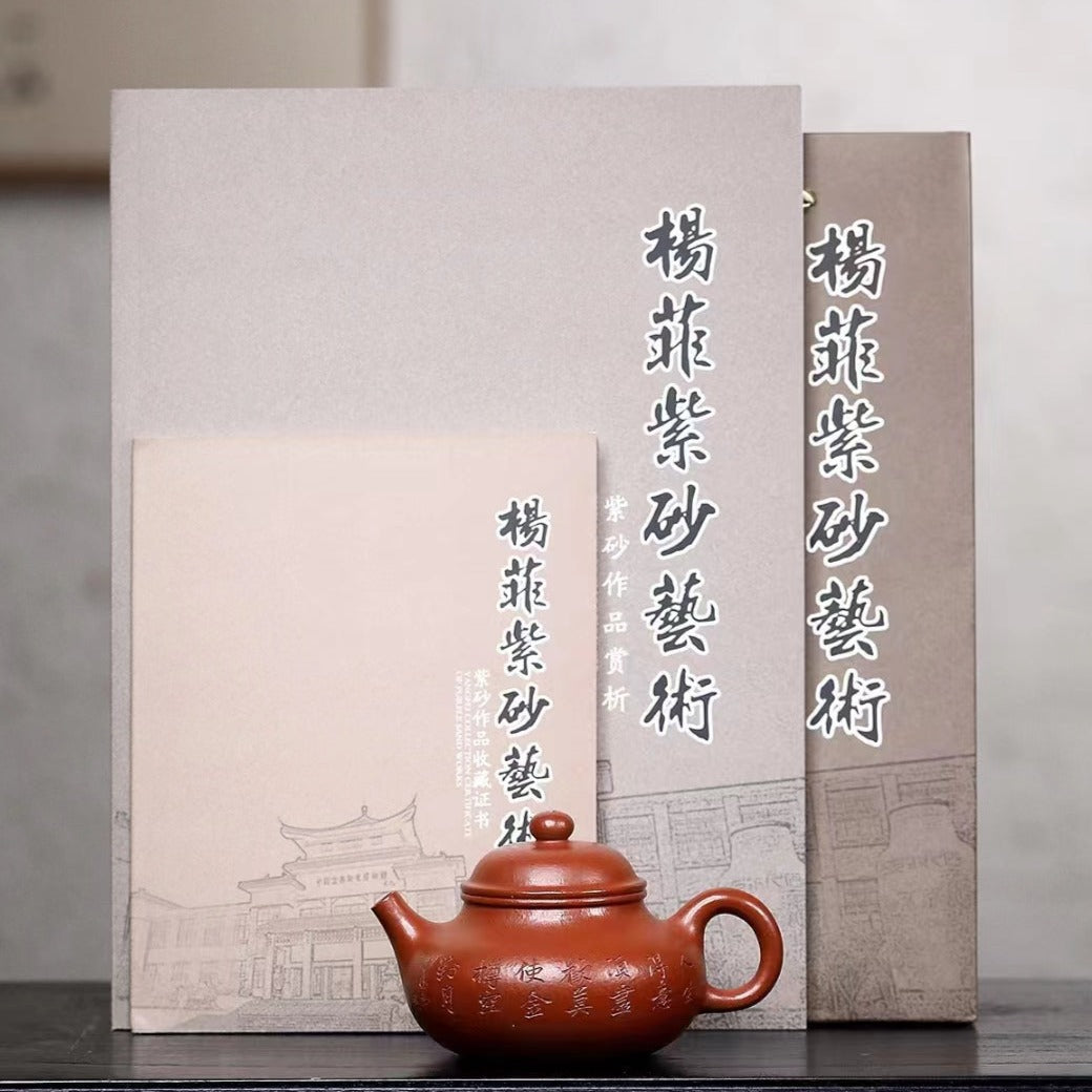 Zisha teapot RONG TIAN, handmade by artist Level 3, YANG Fei(L3-2021)Zhu Ni - OVP Tea