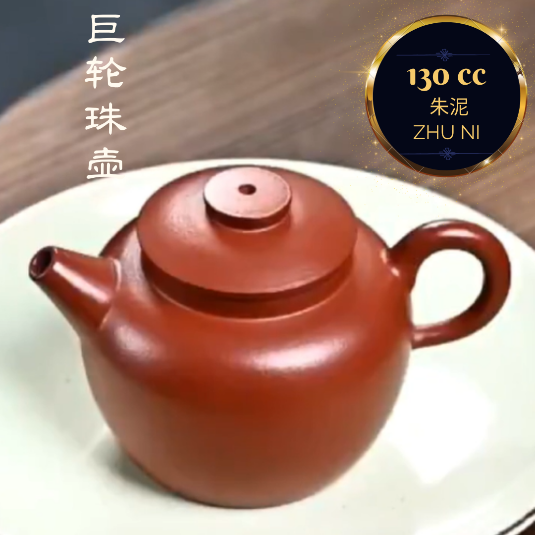 Zisha teapot Giant Wheel Bead by artist Level 5, JIANG Chen(L5-2015)Zhu Ni - OVP Tea