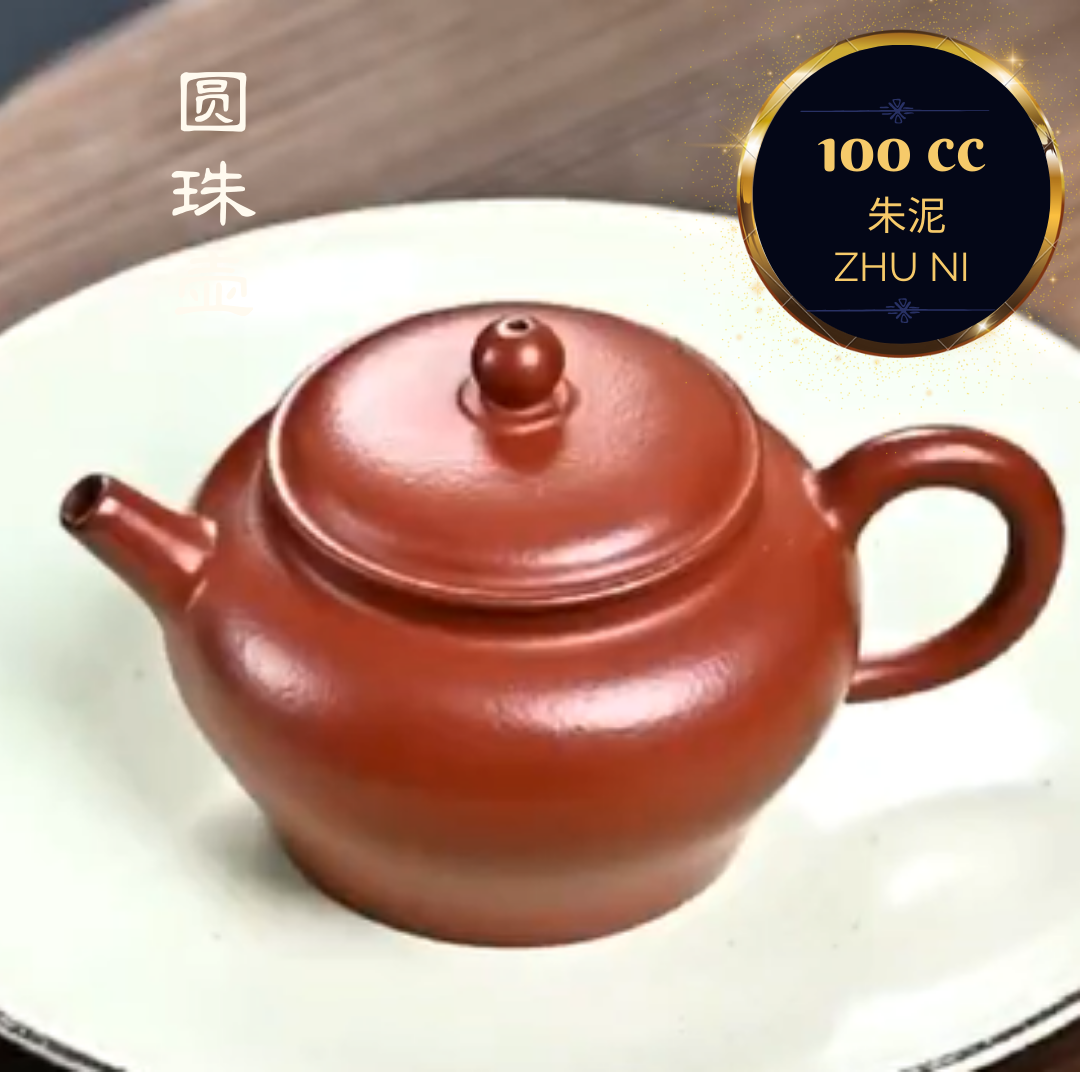 Zisha teapot Round Bead by artist Level 5, JIANG Chen(L5-2015)Zhu Ni - OVP Tea
