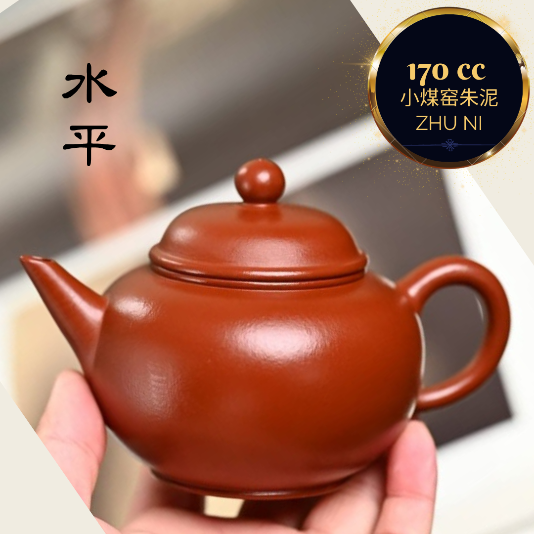 Zisha teapot Horizontal (Shui-Ping) by artist Level 3, SUN Jian-Fang 孙建芳(L3-2017)极品皱褶 朱泥 紫砂壶 “水平”