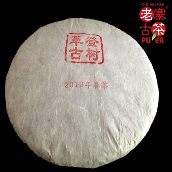 Gedeng Mountain Sheng PuEr from ancient trees by LZGC - OVP Tea