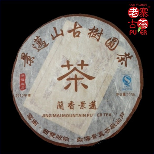 Jingmai Mountain Sheng PuEr from ancient trees by LZCG - OVP Tea