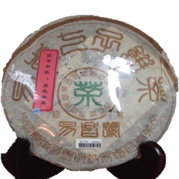 Yiwu – Mahei Village Sheng PuEr 2001/2002 from ancient trees - OVP Tea