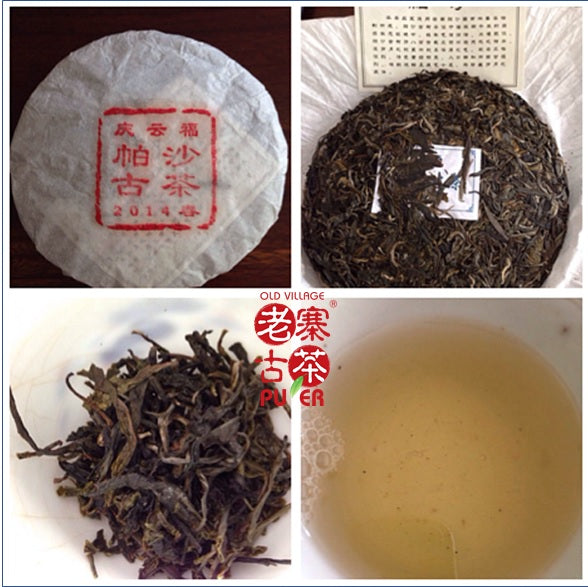 Pasha Mountain Sheng PuEr 2014 from ancient trees deep within state-protected wild forests by LZGC - OVP Tea