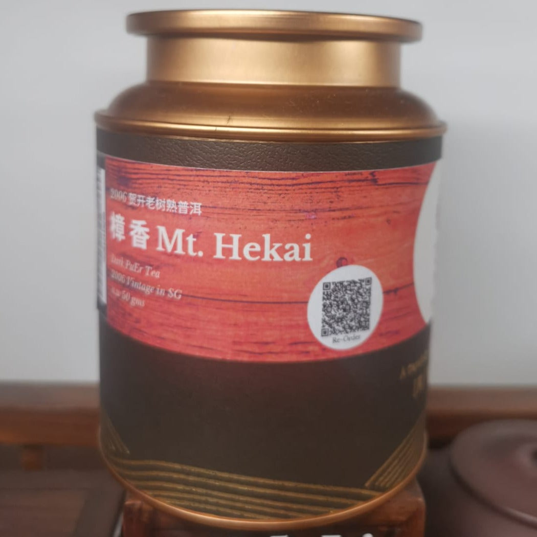 LZGC Mount Hekai Premium Shou PuEr Loose Tea with camphor tree aroma RARE! 2006 - OVP Tea