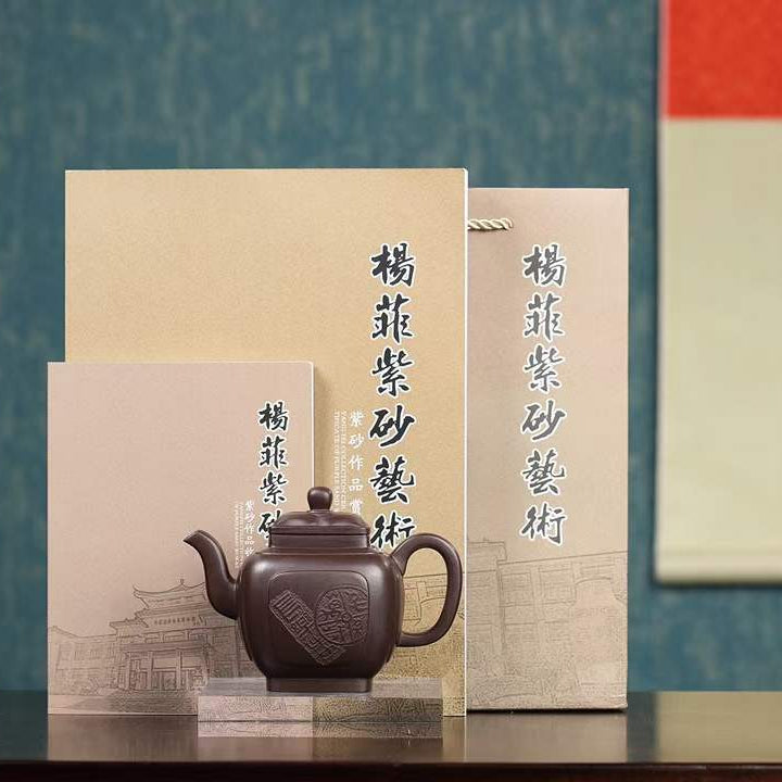 Zisha teapot Si Fang kui Ling, handmade by artist Level 3, YANG Fei(L3-2021)"Four-sided Kui Ling", Zi Ni - OVP Tea
