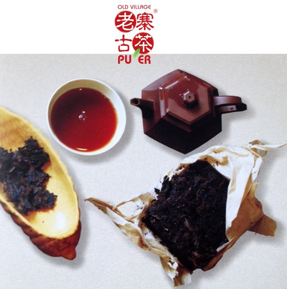 Jingmai Mountain Sheng PuEr tea brick, 1983 ancient trees, Golden leaves by LZCG - OVP Tea
