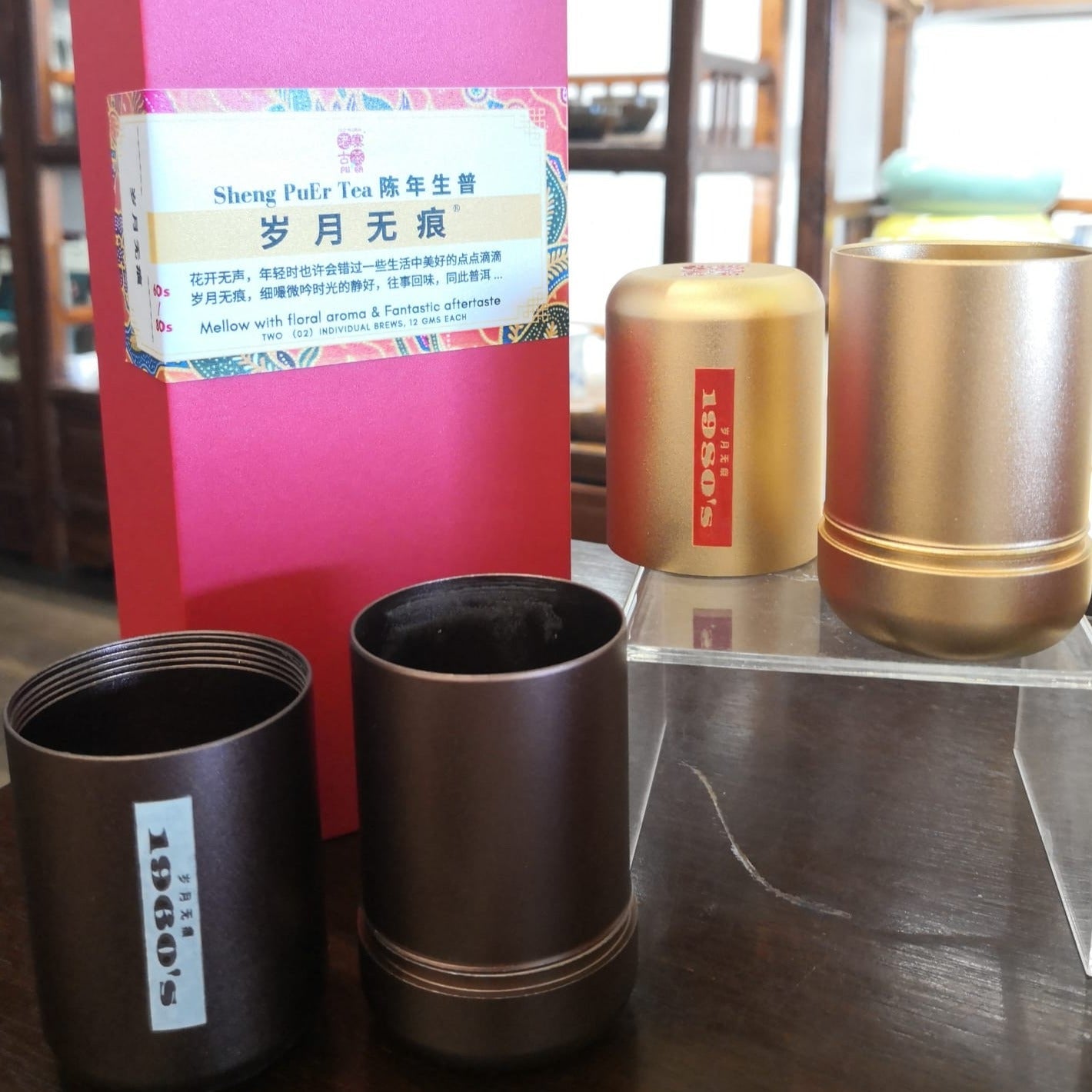 Master Blender's Selection OVP Sheng PuEr 1980s 1960s Limited Edition 茶师精配 岁月无痕 1960s / 1980s 陈年生普 - OVP Tea