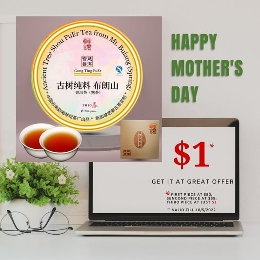 Happy Mother's Day!