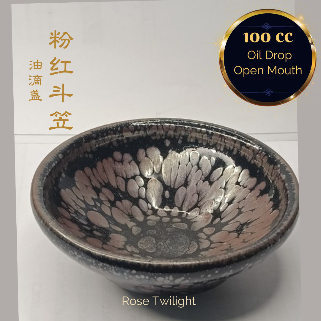 Premium Jianzhan (Tenmoku) Tea Bowls, Jian Ware, Rose Twilight 建盏 品茗茶碗 百花粉斗笠盏 - OVP Tea