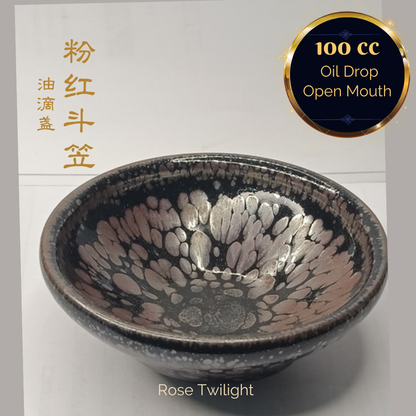 Premium Jianzhan (Tenmoku) Tea Bowls, Jian Ware, Rose Twilight 建盏 品茗茶碗 百花粉斗笠盏 - OVP Tea