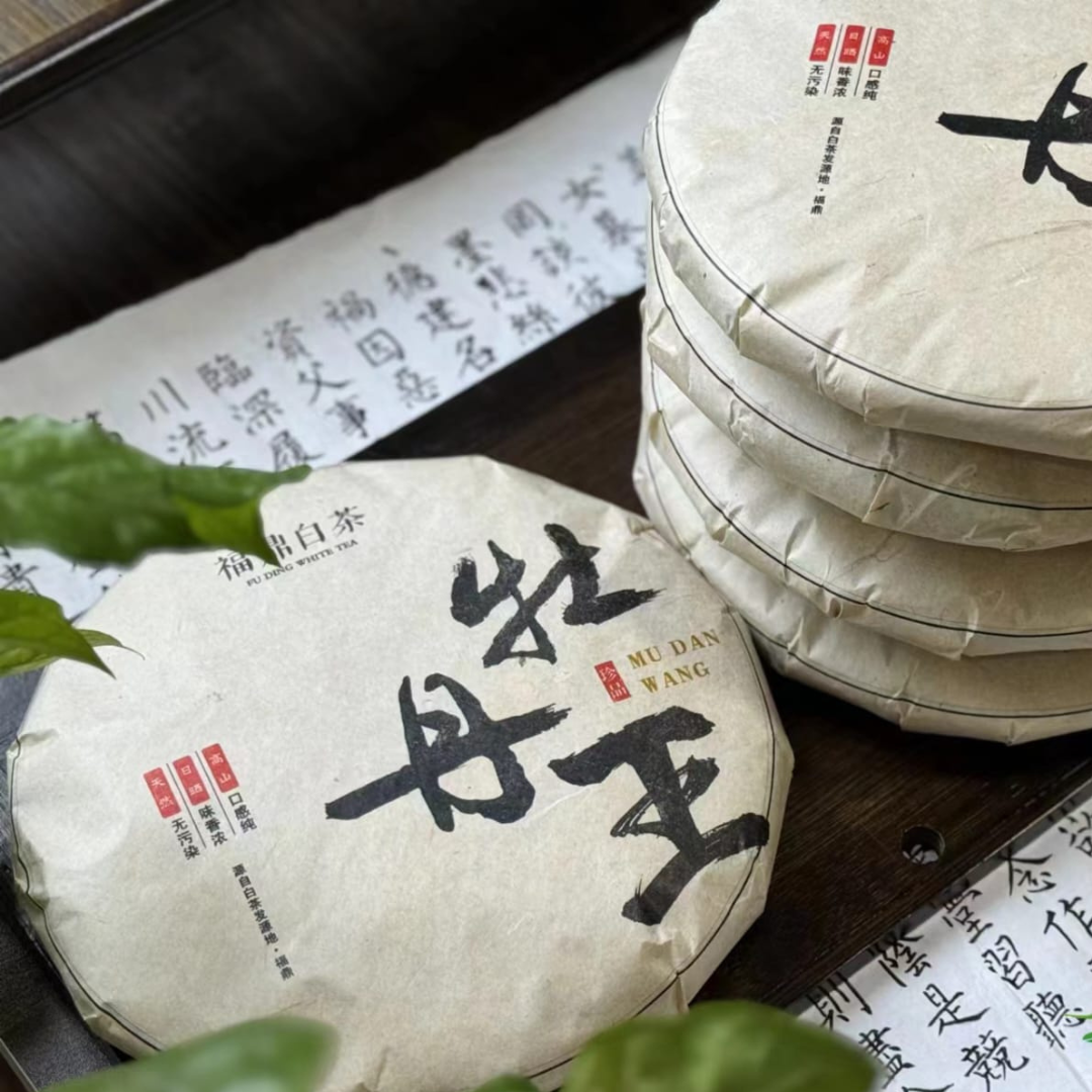 Fu Ding White Tea, 0923 Peony White, 2009 vintage each 300g - OVP Tea