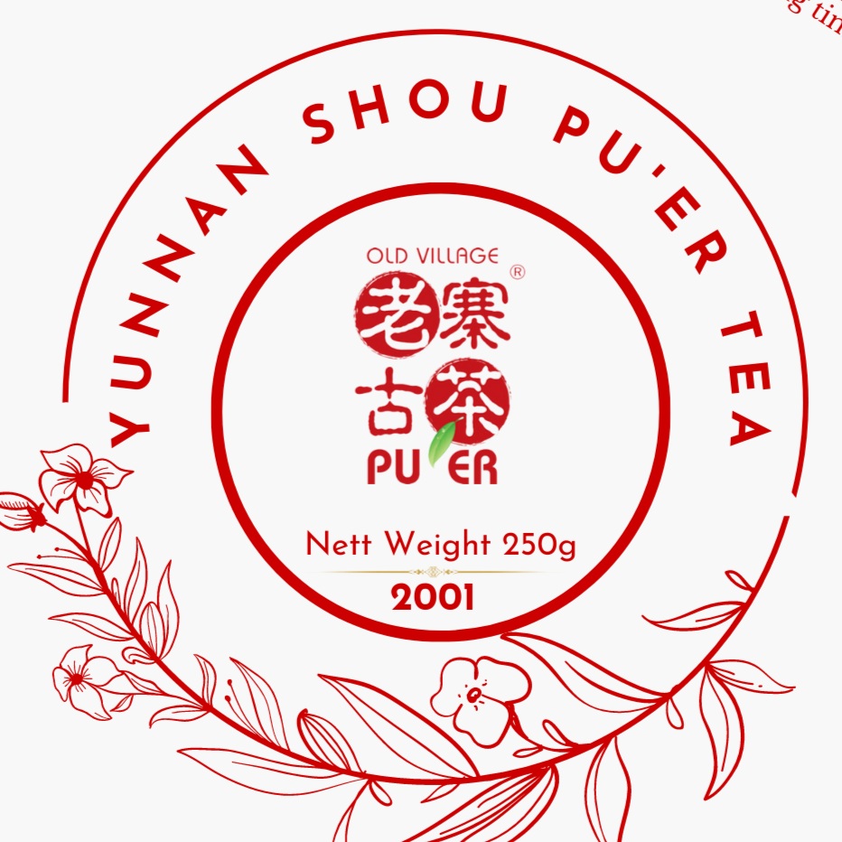 LZGC Yi Wu Shou PuEr Tuo Cha 易武 普洱熟茶 250g,2001 - OVP Tea