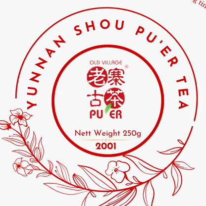 LZGC Yi Wu Shou PuEr Tuo Cha 易武 普洱熟茶 250g,2001 - OVP Tea