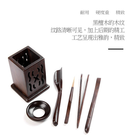 Tea Brewing Accessories Set of 6 (茶道六君子) - OVP Tea