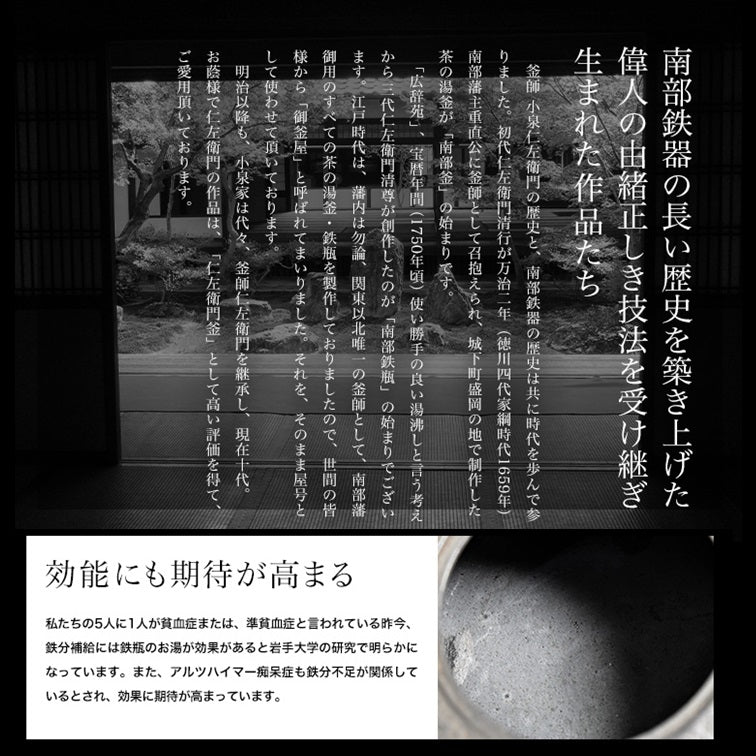 Dora Gata “Copper Gong” Shape Japan Tetsubin Iron Kettle by Koizumi Nizaemon XI
