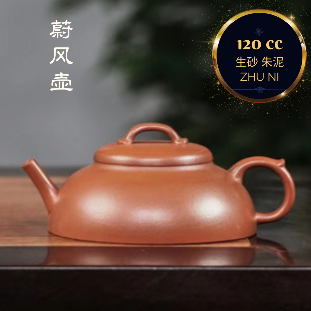 ZISHA TEAPOT WEI FENG, HANDMADE BY STUDIO CRAFTSMANSHIP MENG Lan, Zhu Ni - OVP Tea