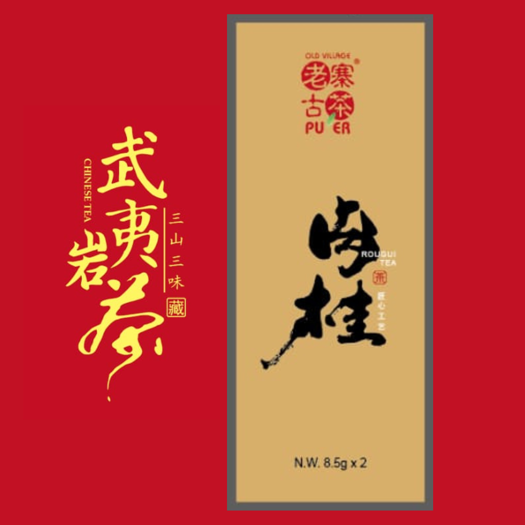 Wuyi Rock Tea Old Tree Rou Gui - OVP Tea