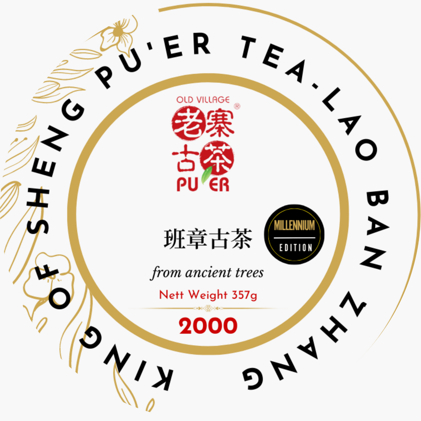 King of Sheng Pu'erh - Lao Ban Zhang PuEr tea cake 357g, ancient trees, Millennium Edition 茶王老班章 生普洱之王 2000 - OVP Tea