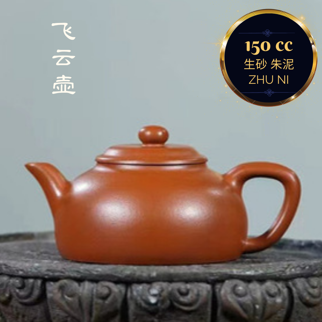 ZISHA TEAPOT FEI YUN, HANDMADE BY STUDIO CRAFTSMANSHIP MENG Lan  Zhu Ni - OVP Tea
