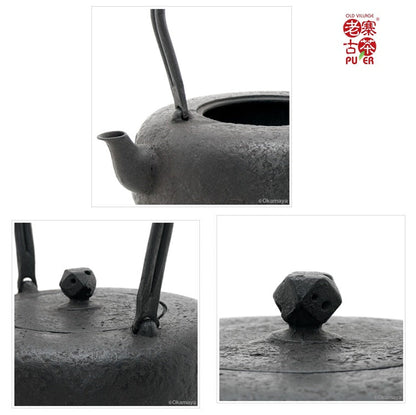 Dora Gata “Copper Gong” Shape Japan Tetsubin Iron Kettle by Koizumi Nizaemon XI