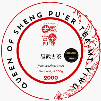King of Sheng Pu'erh - Lao Ban Zhang PuEr tea cake 357g, ancient trees, Millennium Edition 茶王老班章 生普洱之王 2000 - OVP Tea