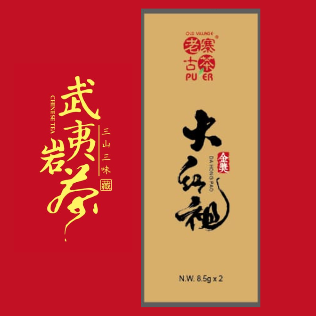 Wuyi Rock Tea Gold Medal Da Hong Pao (Classic Blend) - OVP Tea