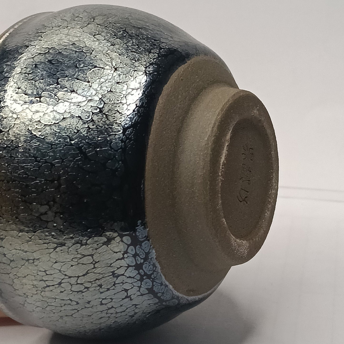 Premium Jianzhan (Tenmoku) Tea Bowls, Jian Ware, Celestial Serenity 建盏 品茗茶碗 小圆满 束口盏 - OVP Tea