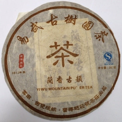 Yiwu – LanXiang GuYun Sheng PuEr from ancient trees by LZGC - OVP Tea