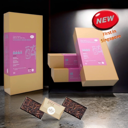 OVP GOLDEN MEMORIES® Award-Winning Shou PuEr Tea mini tea brick from Ancient Trees 2019 - OVP Tea
