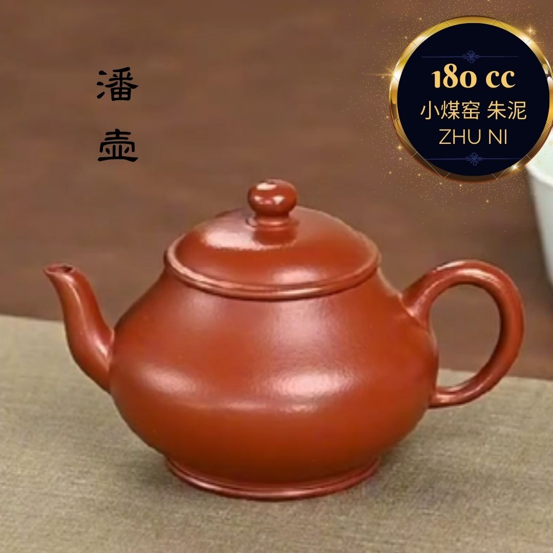 ZISHA TEAPOT PAN HU BY ARTIST LEVEL 3, WANG LI-JUAN（L3-2019）Zhu Ni - OVP Tea
