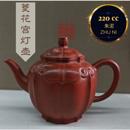 Zisha teapot RONG TIAN, handmade by artist Level 3, YANG Fei（L3-2021）Zhu Ni (Copy)