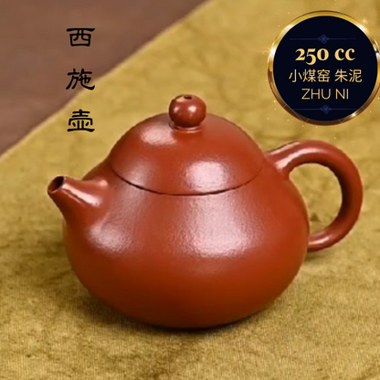 ZISHA TEAPOT XI SHI, HANDMADE BY ARTIST LEVEL 3, WANG LI-JUAN（L3-2019）Zhu Ni - OVP Tea