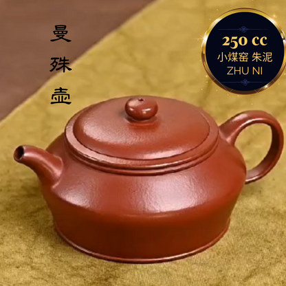 ZISHA TEAPOT MAN SHU, HANDMADE BY ARTIST LEVEL 3, WANG LI-JUAN（L3-2019）Zhu Ni - OVP Tea