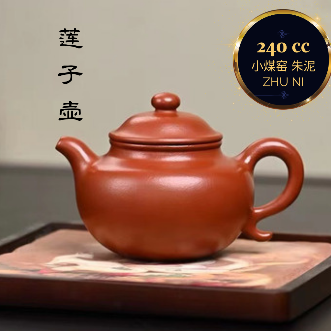 ZISHA TEAPOT LIAN ZI, HANDMADE BY ARTIST LEVEL 3, WANG LI-JUAN（L3-2019）Zhu Ni - OVP Tea