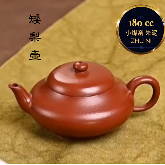ZISHA TEAPOT PEAR-SHAPED HANDMADE BY ARTIST LEVEL 3, WANG LI-JUAN（L3-2019）Zhu Ni - OVP Tea