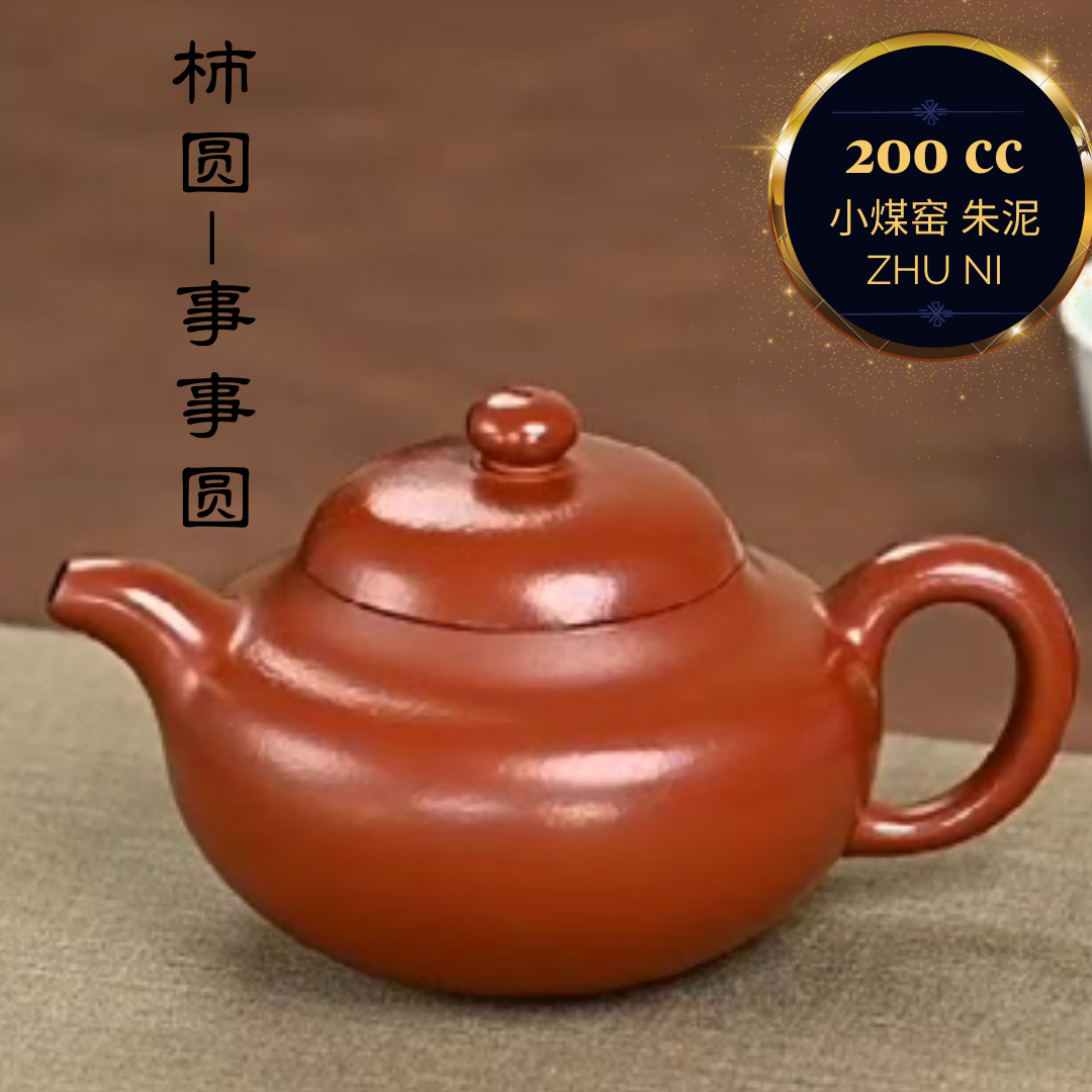 ZISHA TEAPOT PERSIMMON-SHAPED, HANDMADE BY ARTIST LEVEL 3, WANG LI-JUAN（L3-2019）Zhu Ni - OVP Tea