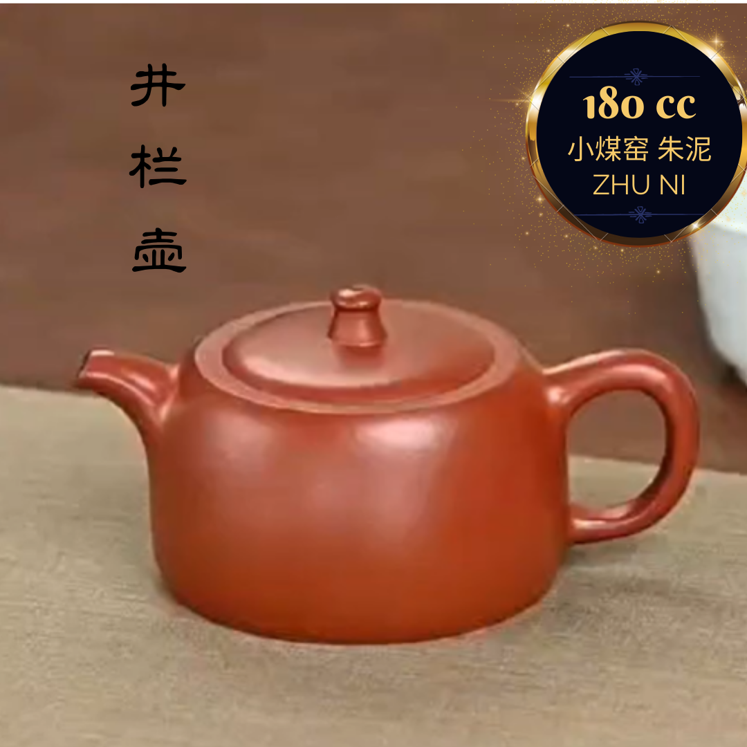 ZISHA TEAPOT WELL FANCE (JING LAN), HANDMADE BY ARTIST LEVEL 3, WANG LI-JUAN（L3-2019）Zhu Ni - OVP Tea
