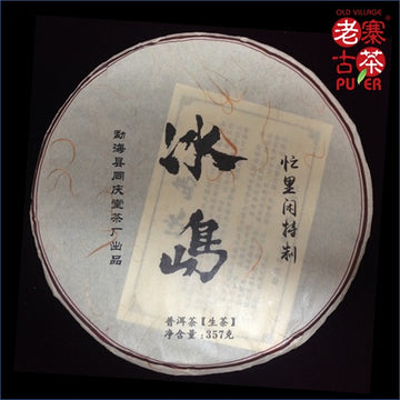 Bingdao Mountain Sheng PuEr 2013 from ancient trees Golden Leaves by LZGC - OVP Tea