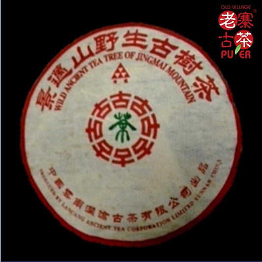 Jingmai Mountain Sheng PuEr tea cake, ancient trees, 2001 Spring by PLAT - OVP Tea