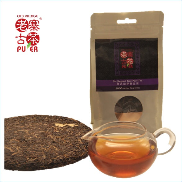 Jingmai Mountain Sheng PuEr from ancient trees by LZCG - OVP Tea