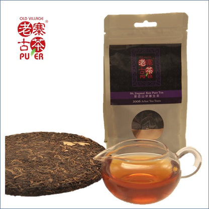 Jingmai Mountain Sheng PuEr from ancient trees by LZCG - OVP Tea