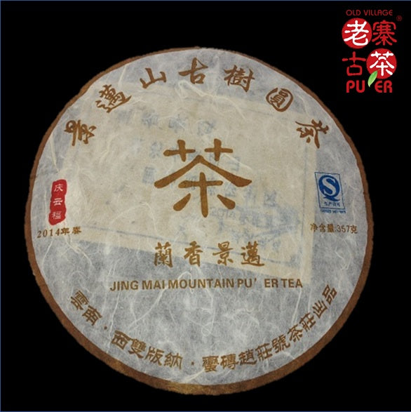 Jingmai Mountain Sheng PuEr from ancient trees by LZCG - OVP Tea