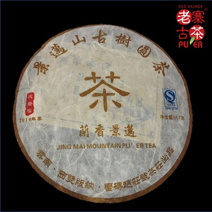 Jingmai Mountain Sheng PuEr from ancient trees by LZCG - OVP Tea