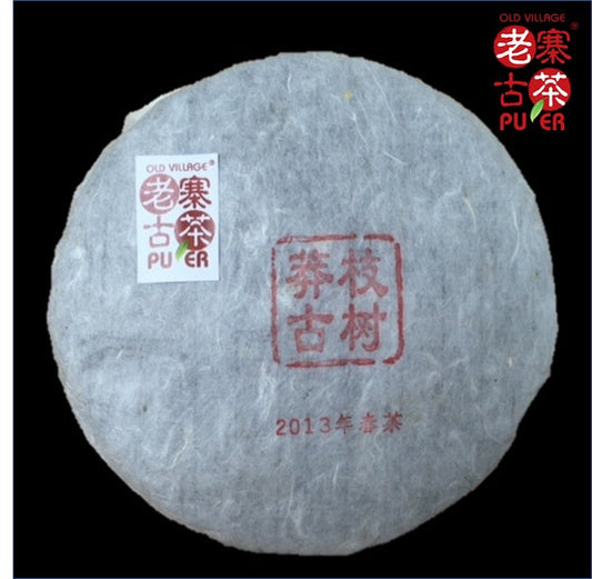 Mangzhi Mountain Sheng PuEr from ancient trees by LZGC - OVP Tea
