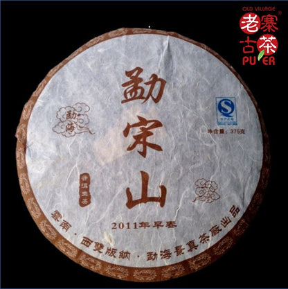 Meng Song Mountain Sheng PuEr from arbor trees by LZGC - OVP Tea