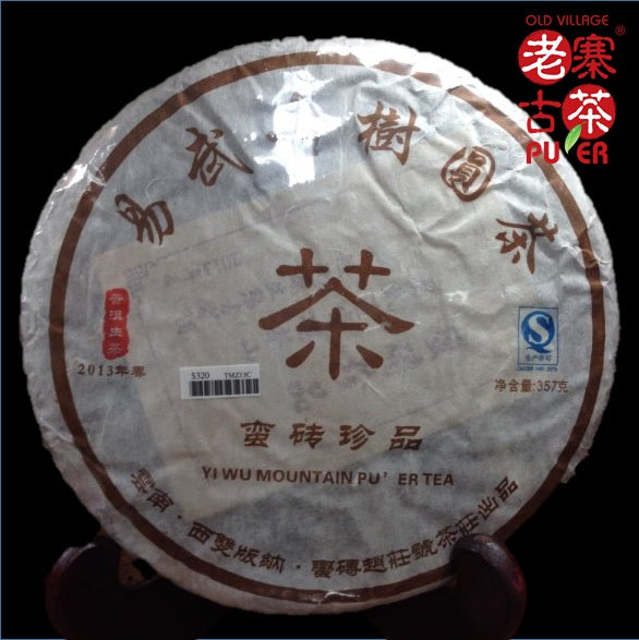 Manzhuan Mountain Sheng PuEr from ancient trees by LZGC - OVP Tea