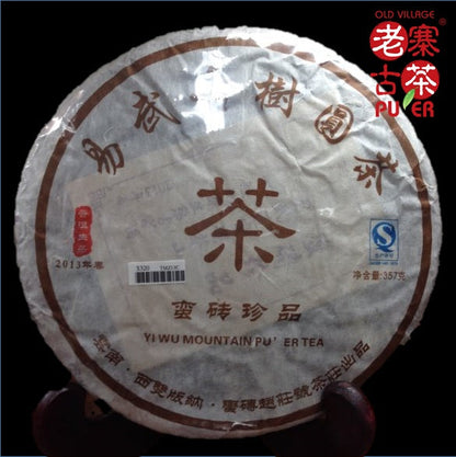 Manzhuan Mountain Sheng PuEr from ancient trees by LZGC - OVP Tea
